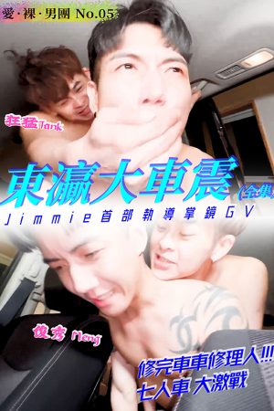 Shakedown In Japan (2)