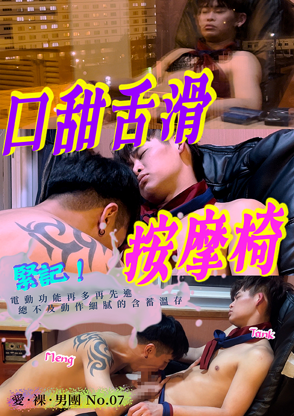 Smooth Operator - Image 2